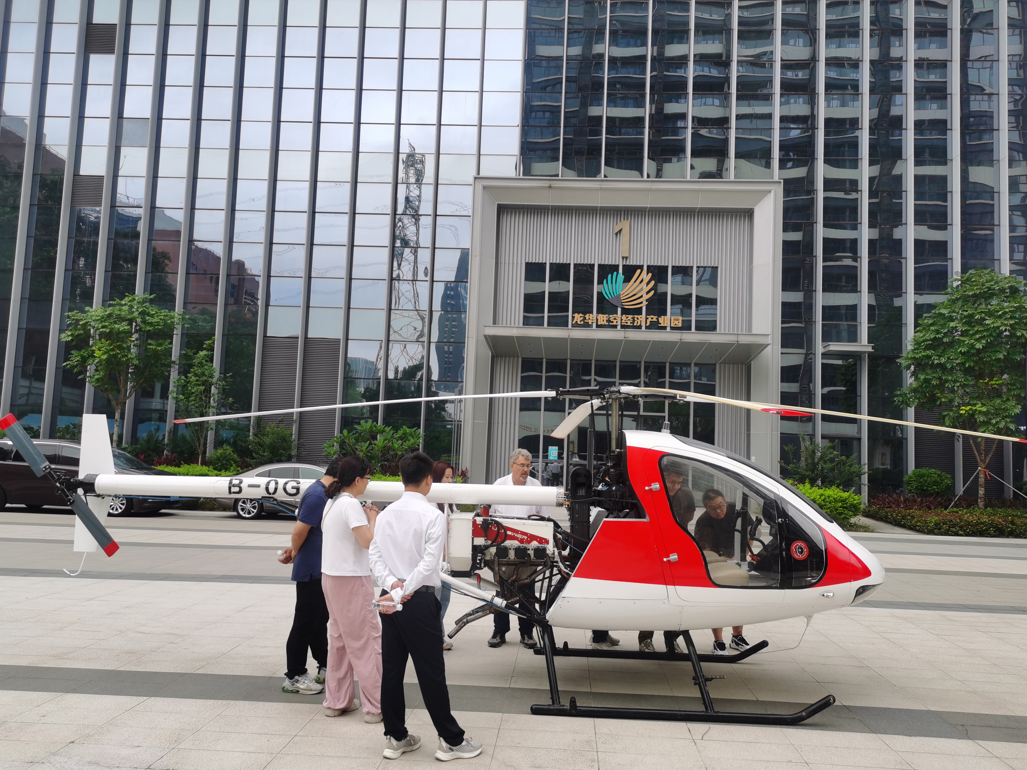 低空通航新寵ZH281A亮相龍華低空經濟産業園